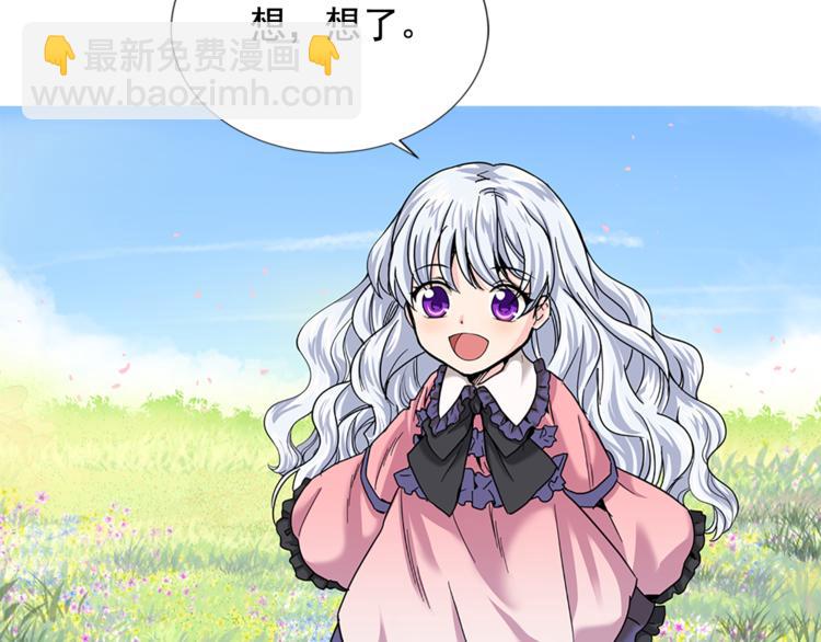 第6话 兄弟战争11