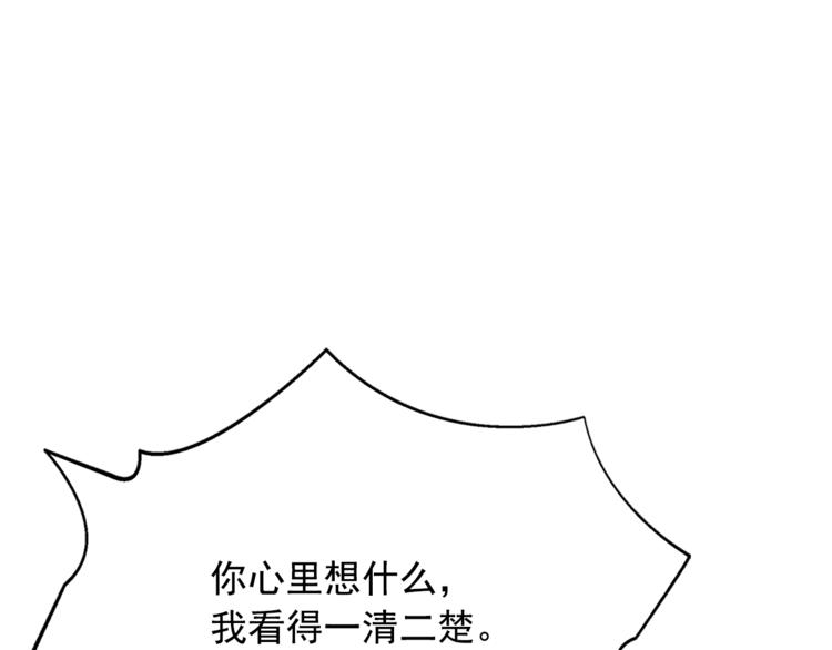 第6话 兄弟战争111