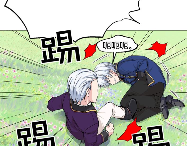 第6话 兄弟战争112