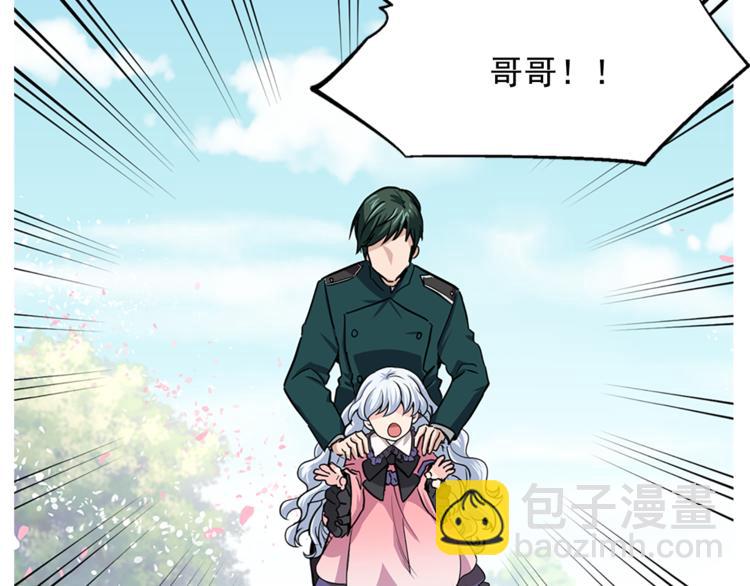 第6话 兄弟战争114