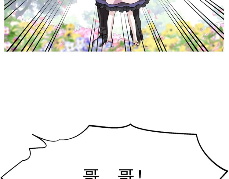 第6话 兄弟战争115