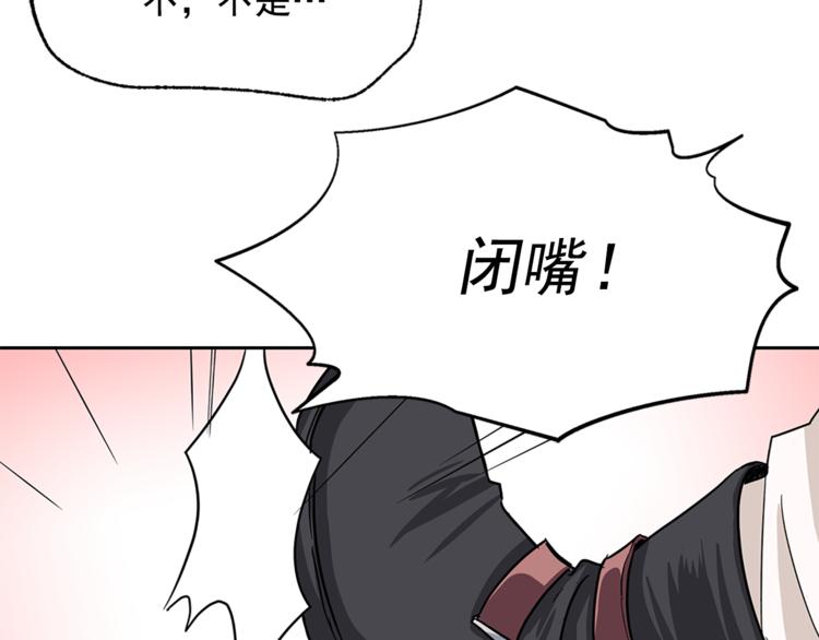 第6话 兄弟战争123