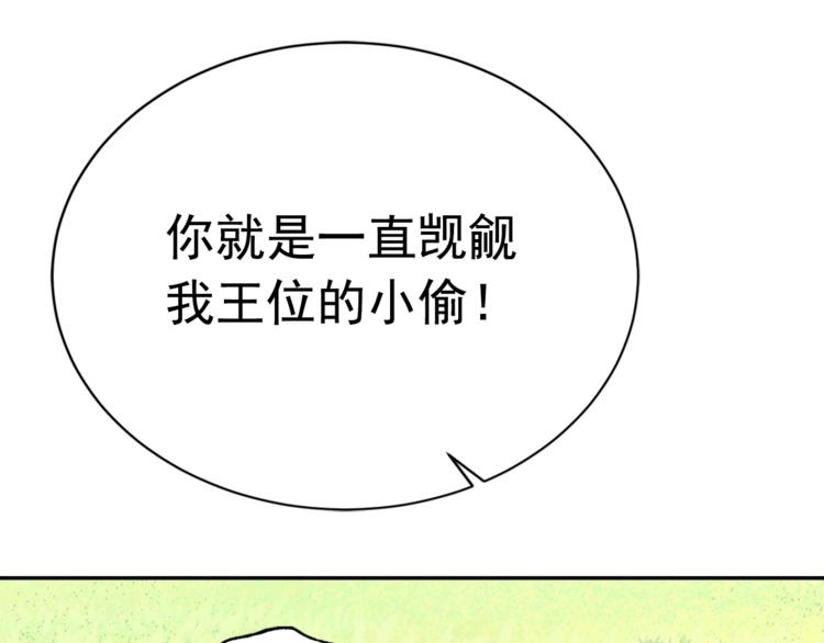 第6话 兄弟战争125