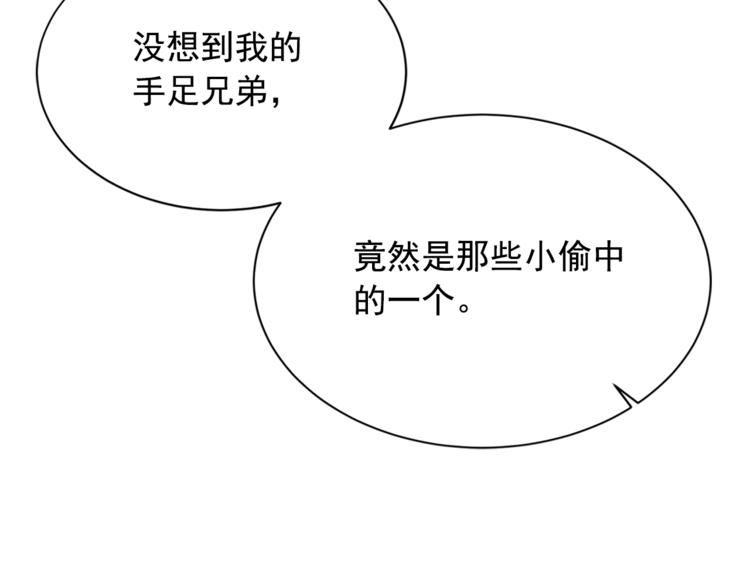 第6话 兄弟战争127