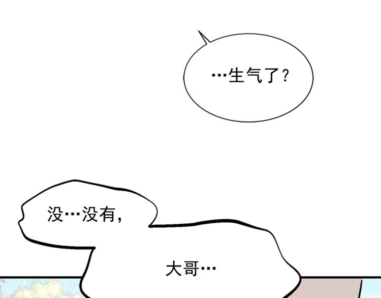 第6话 兄弟战争130