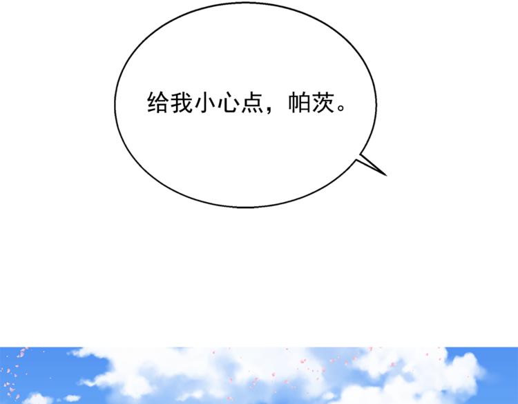第6话 兄弟战争132