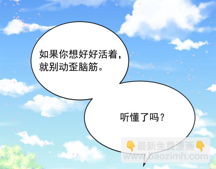 第6话 兄弟战争133