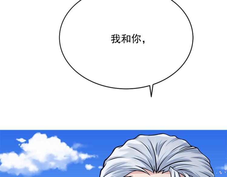 第6话 兄弟战争136