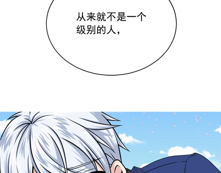 第6话 兄弟战争138