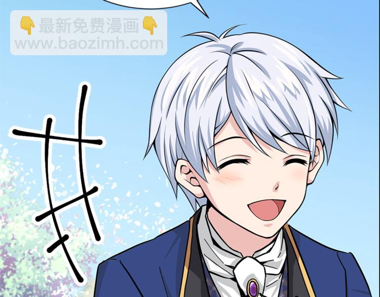 第6话 兄弟战争14