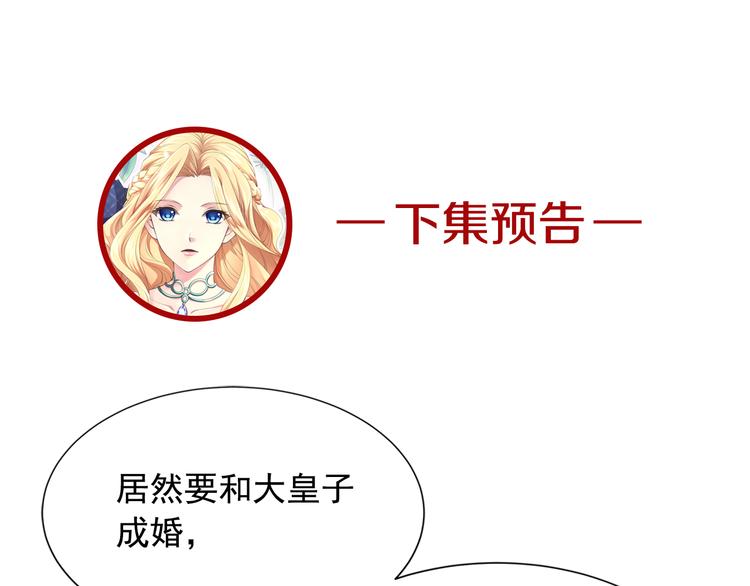 第6话 兄弟战争141