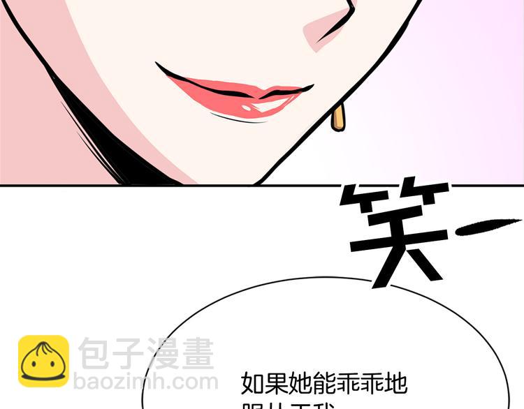 第6话 兄弟战争144