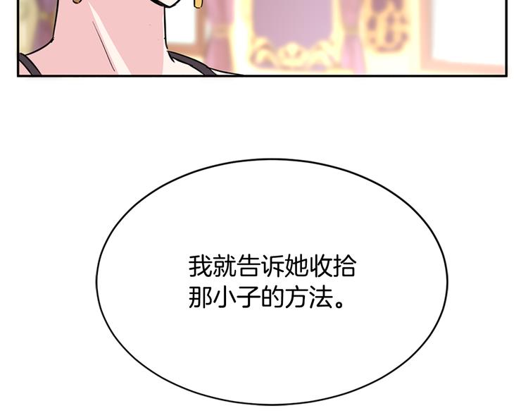 第6话 兄弟战争146
