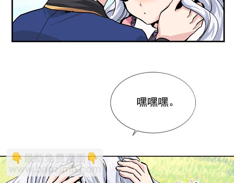 第6话 兄弟战争18