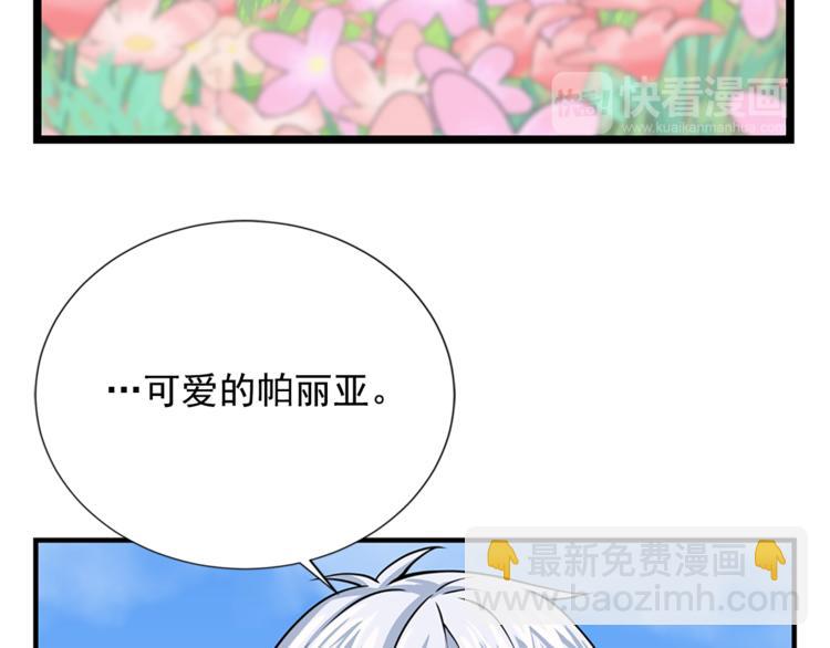 第6话 兄弟战争22