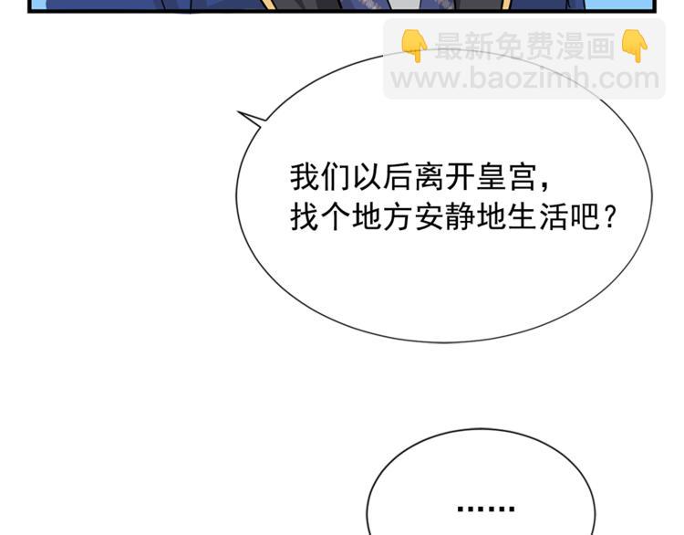 第6话 兄弟战争24