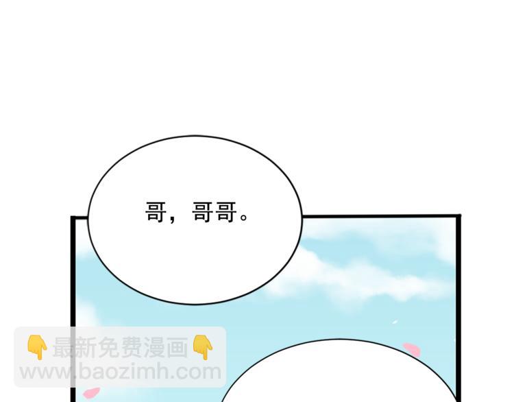 第6话 兄弟战争32
