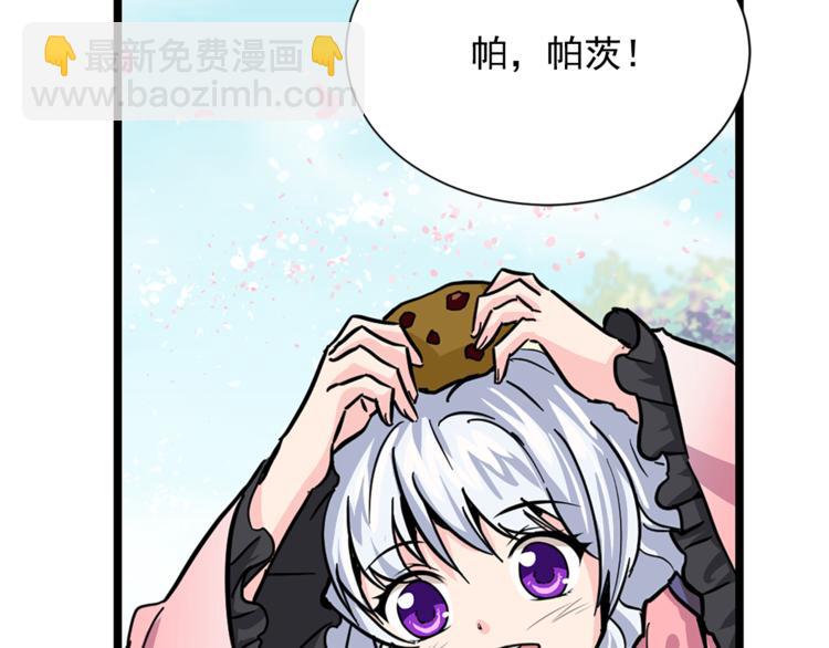 第6话 兄弟战争33