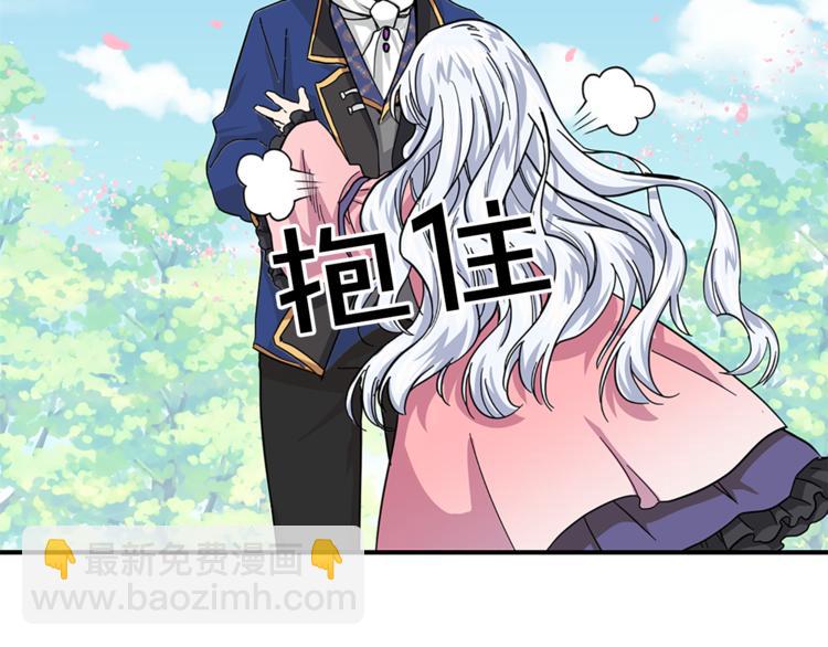 第6话 兄弟战争4