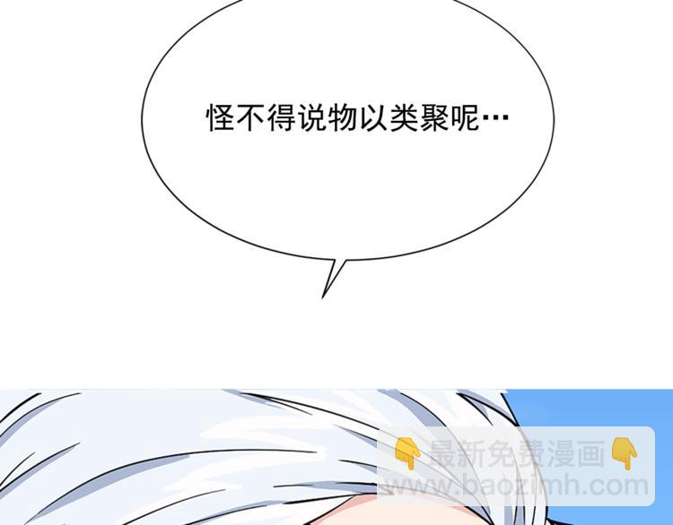 第6话 兄弟战争49