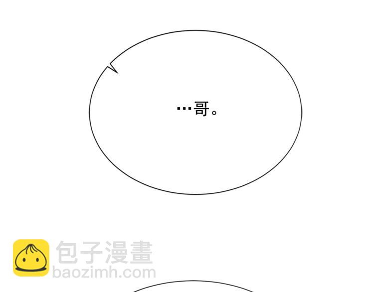 第6话 兄弟战争52