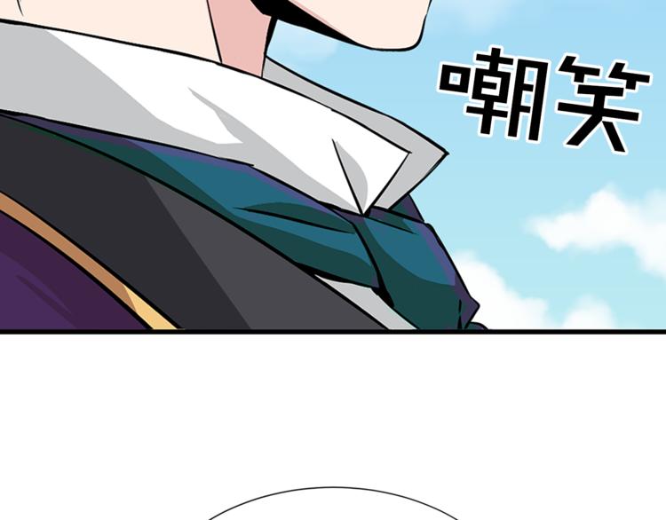 第6话 兄弟战争55
