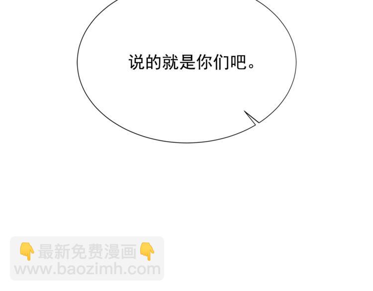 第6话 兄弟战争56