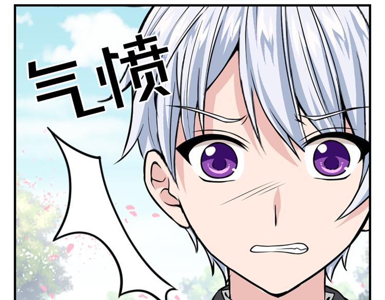 第6话 兄弟战争57