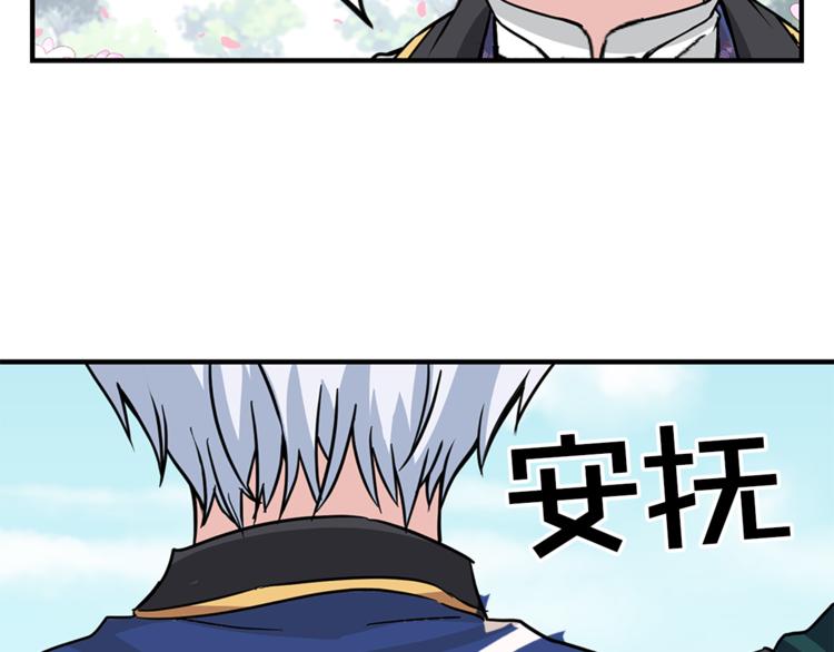 第6话 兄弟战争58