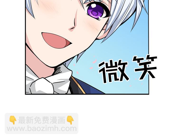 第6话 兄弟战争6