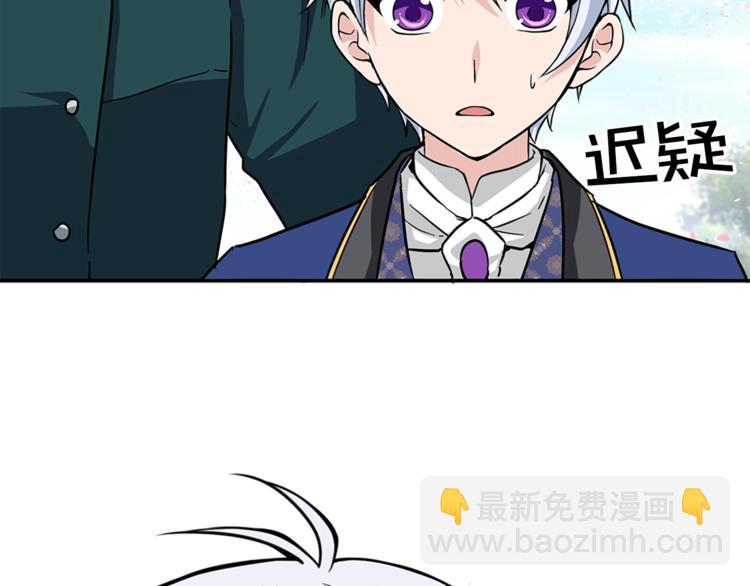 第6话 兄弟战争62