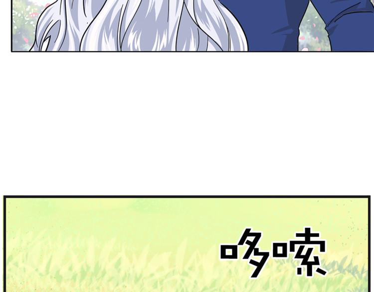 第6话 兄弟战争66