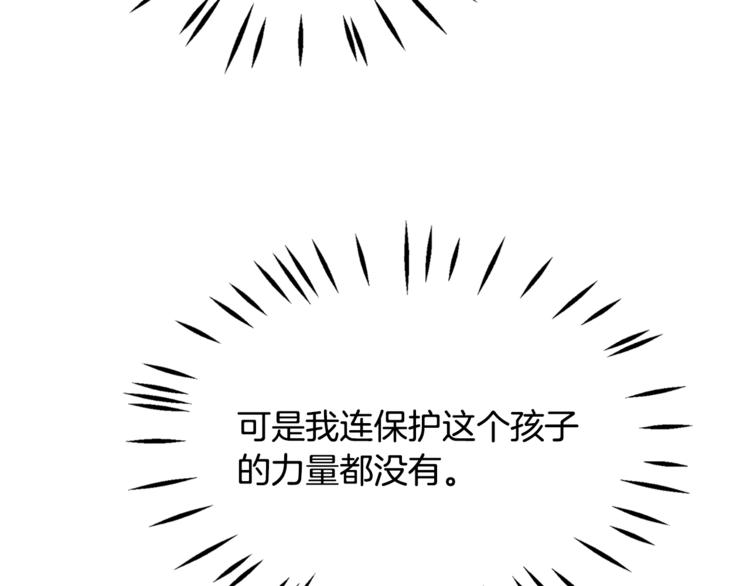 第6话 兄弟战争69