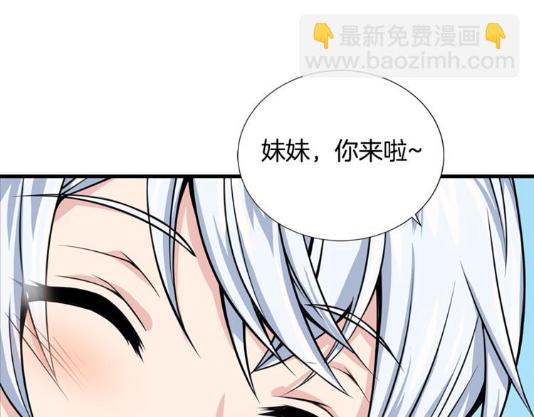 第6话 兄弟战争7
