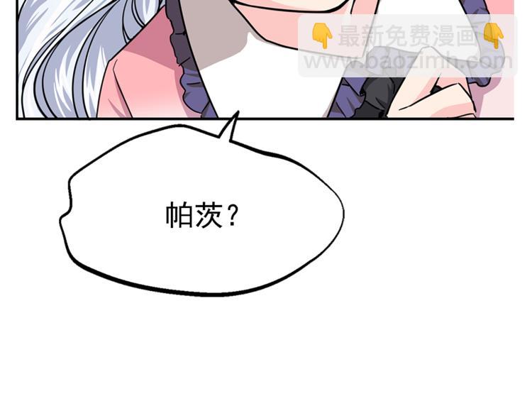 第6话 兄弟战争71