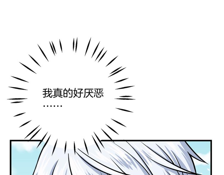 第6话 兄弟战争72