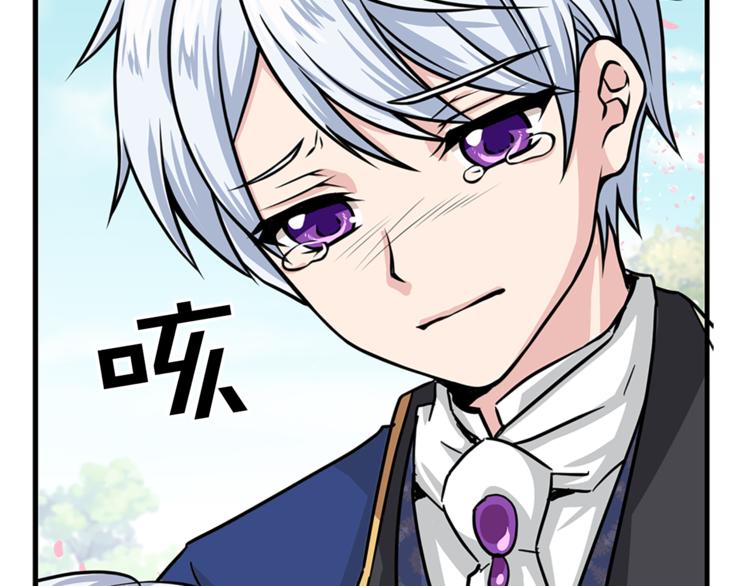 第6话 兄弟战争73