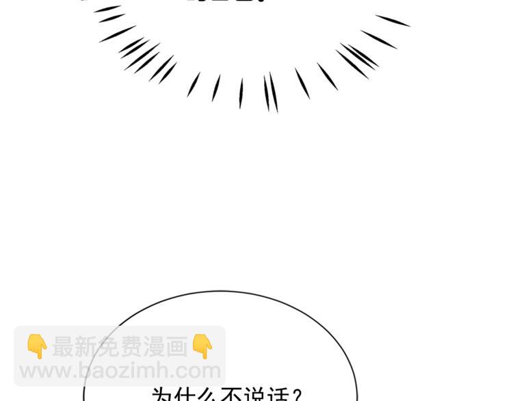 第6话 兄弟战争75