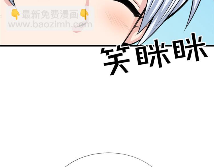 第6话 兄弟战争8