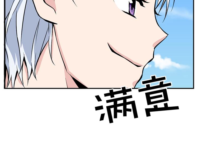 第6话 兄弟战争81