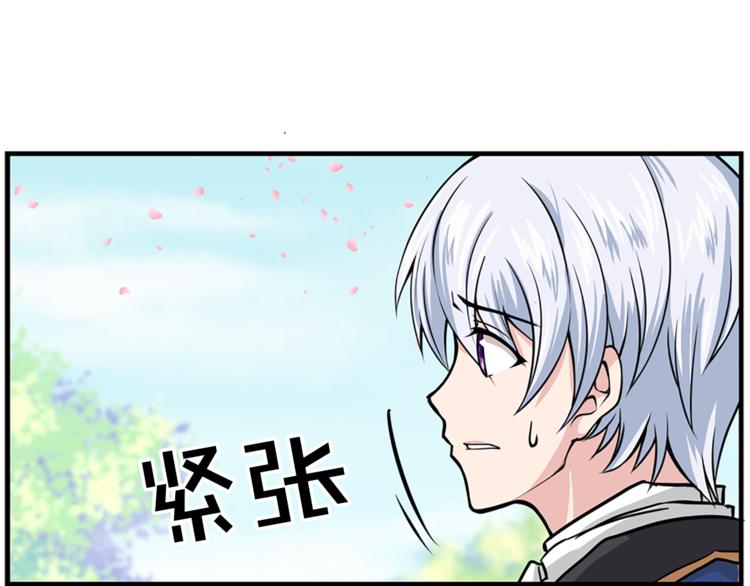 第6话 兄弟战争85