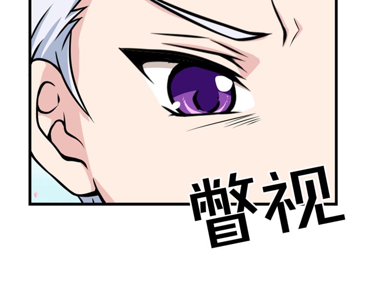 第6话 兄弟战争91