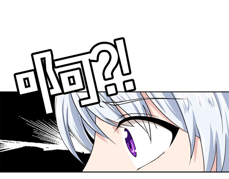 第6话 兄弟战争92