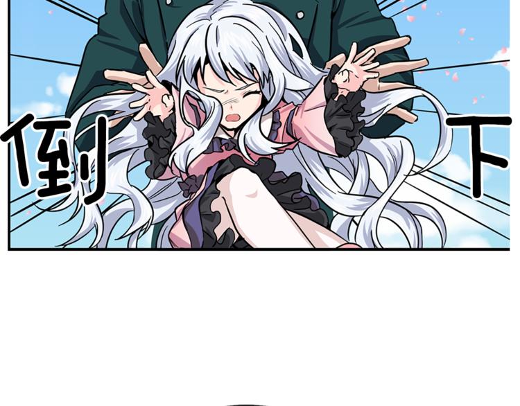第6话 兄弟战争97