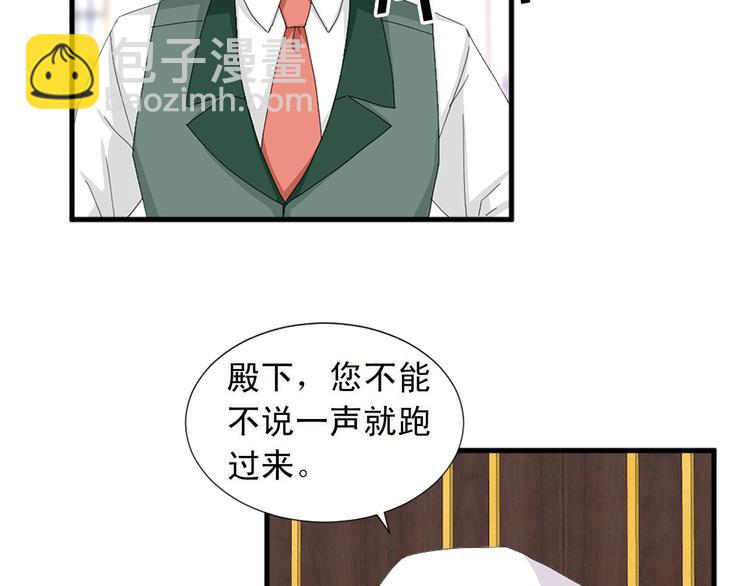第91话 无理取闹16