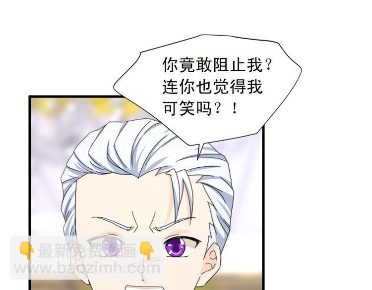 第91话 无理取闹18