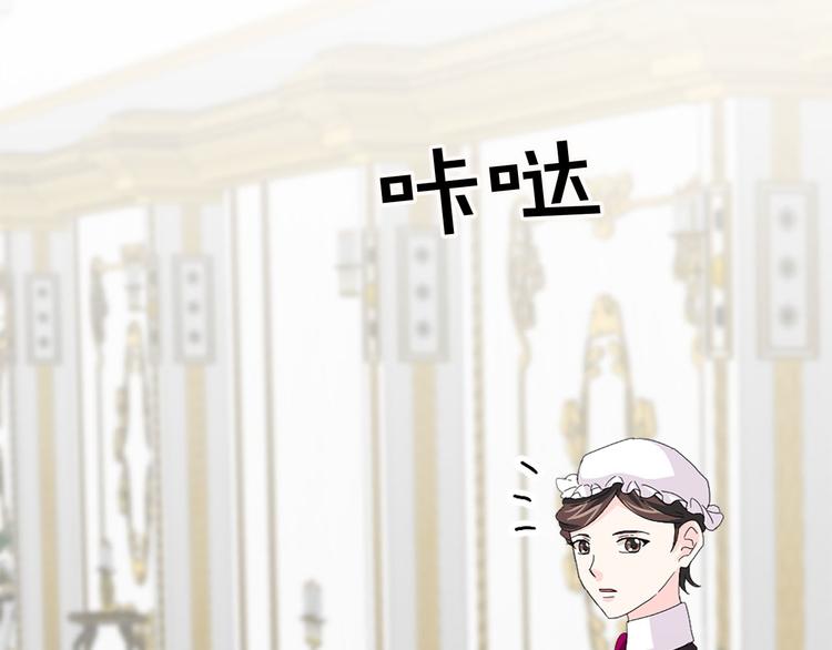 第91话 无理取闹20