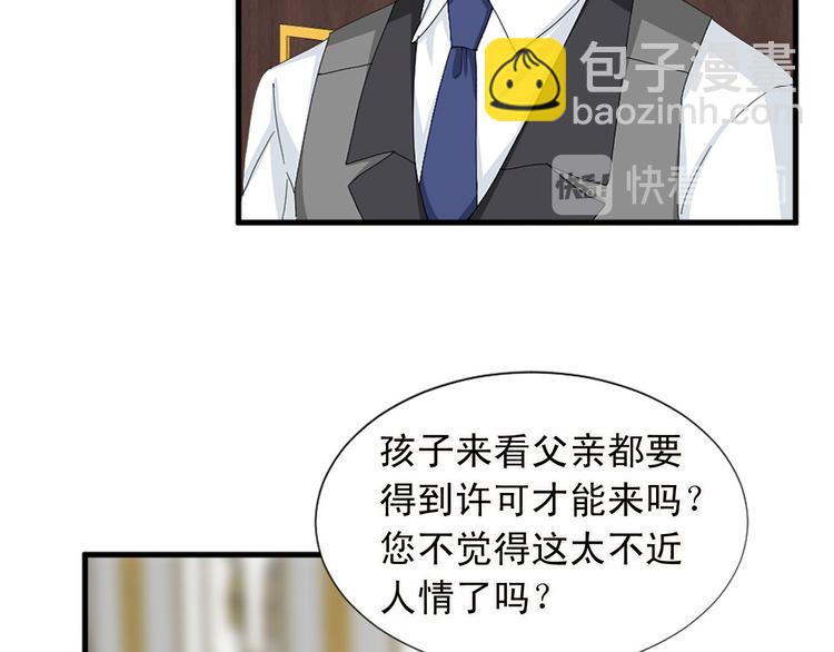 第91话 无理取闹24