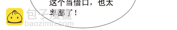 第91话 无理取闹26