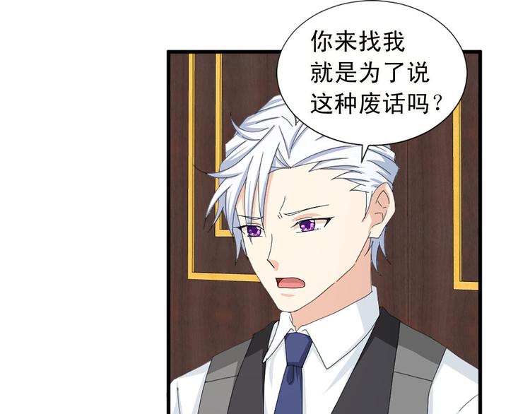 第91话 无理取闹39
